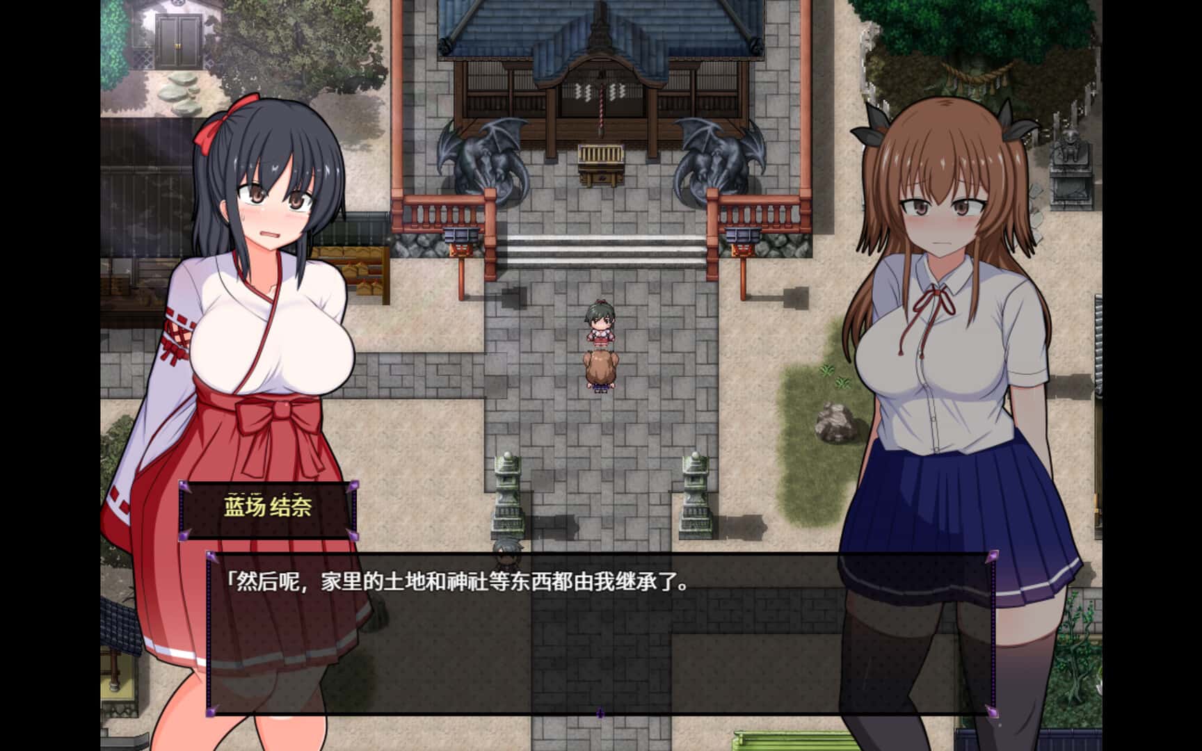 游戏截图4